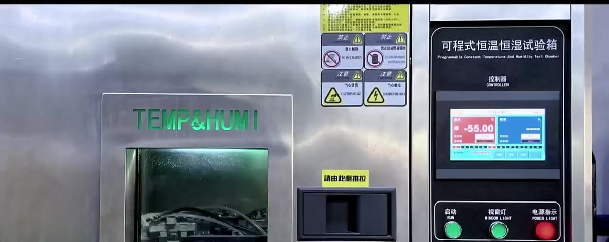 IP7000 定位器高低温试验箱测试，箱内 -45 ℃
